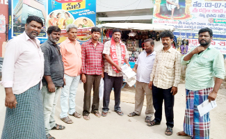 కరపత్రాలు పంపిణీ చేస్తున్న సిపిఎం నాయకులు