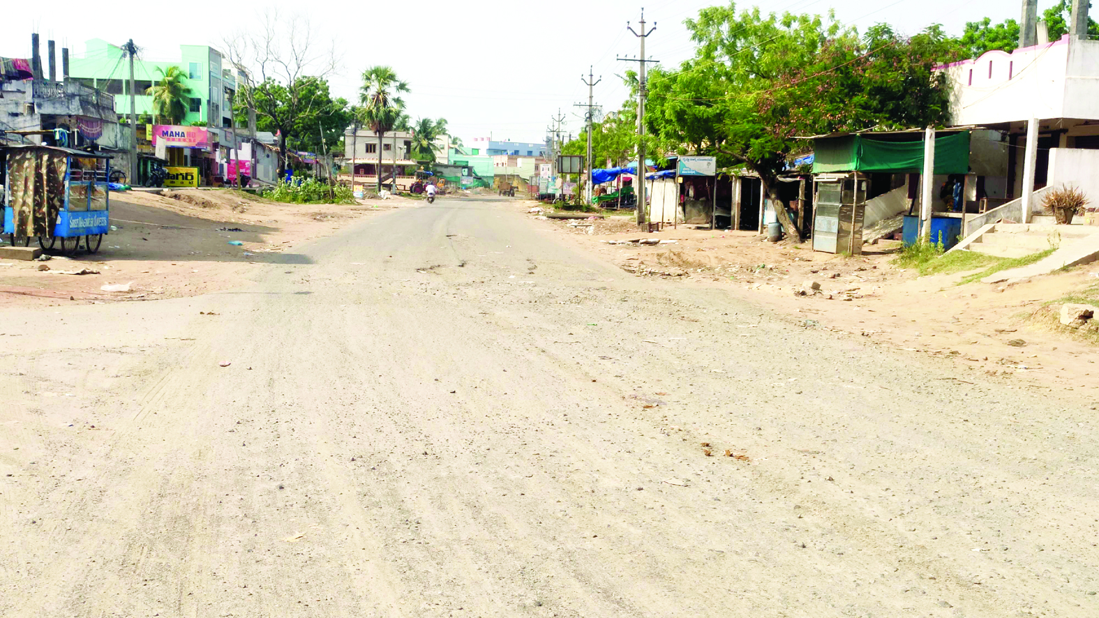 నిప్పుల కొలిమి