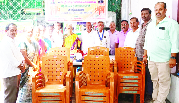 కుర్చీలు బహూకరణ