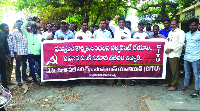 జీవితాల్లో చీకటి నింపుకుంటున్న కార్మికులు
