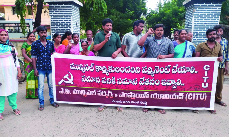 మున్సిపల్‌ కార్మికుల పోరాటానికి డివైఎఫ్‌ఐ మద్దతు