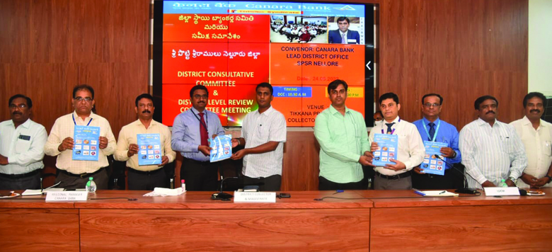 రుణాల మంజూరులో ప్రయివేటు బ్యాంకుల భాగస్వామం తప్పనిసరి