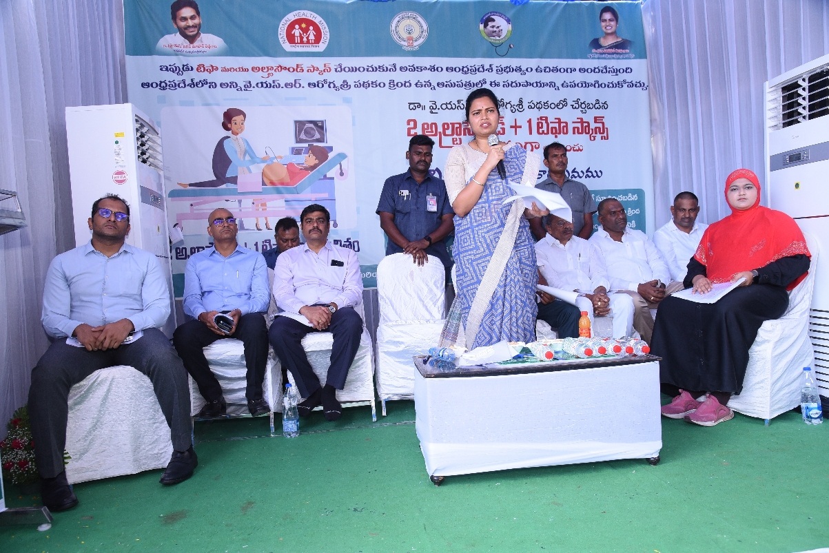 గర్భిణులకు ఆరోగ్యశ్రీలో ఉచిత స్కానింగ్‌