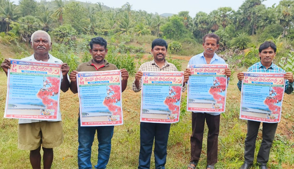 polvaram-porukeka-poster-release