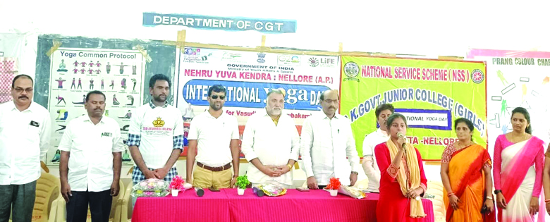 అంతర్జాతీయ యోగా దినోత్సవం
