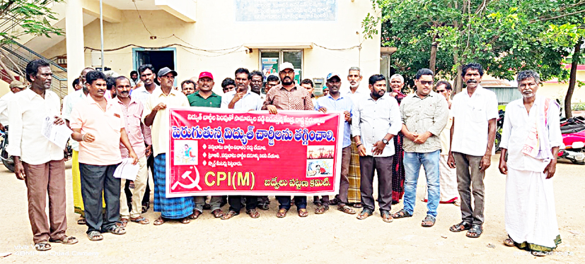 కార్పొరేట్ల దోపిడీ ఆపకపోతే భవిష్యత్‌ అంధకారమే