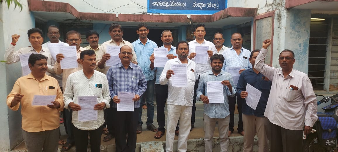 కరపత్రాలు విడుదల చేస్తున్న ఉపాధ్యాయ సంఘం నాయకులు