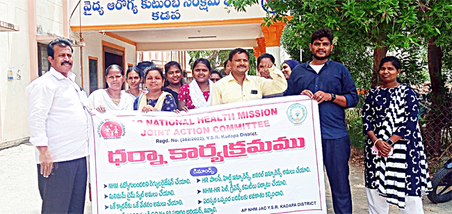 ఎంటిఎస్‌ అమలు చేయాలి : సిఐటియు