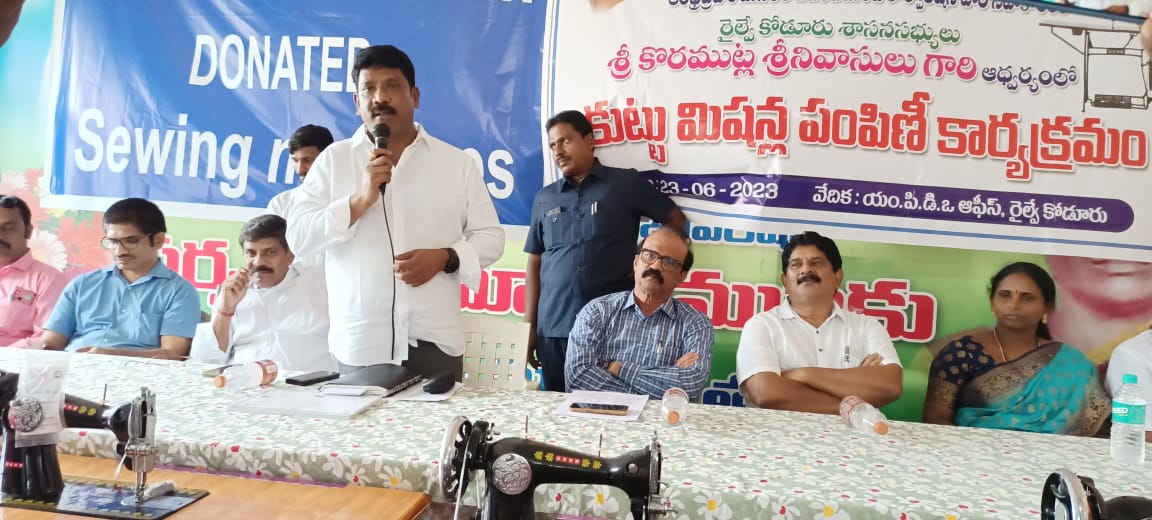 సమావేశంలో మాట్లాడుతున్న ప్రభుత్వవిప్‌ కొరముట్ల శ్రీనివాసులు