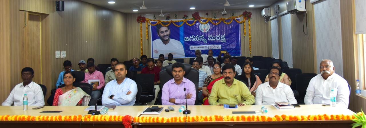 జగనన్న సురక్షతో పారదర్శకత