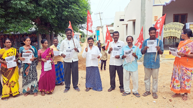 కరపత్రాలు పంపిణీ చేస్తున్న సిపిఎం నాయకులు