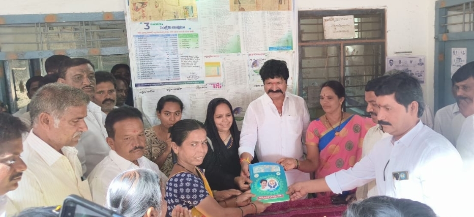 ఒటిఎస్‌ పట్టాలు పంపిణీ చేస్తున్న ఎమ్మెల్యే ద్వారకనాథ్‌రెడ్డి