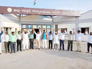 కలెక్టరేట్‌ ఎదుట నిరసన తెలుపుతున్న ఉద్యోగులు, ఉపాధ్యాయులు