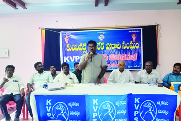 దళితుల సమస్యలపై నిరంతర పోరాటాలు