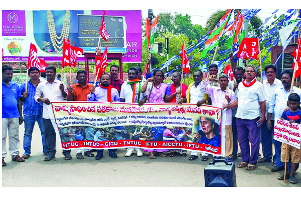 బ్రిజ్‌ భూషణ్‌ను అరెస్టు చేయాలని ధర్నా