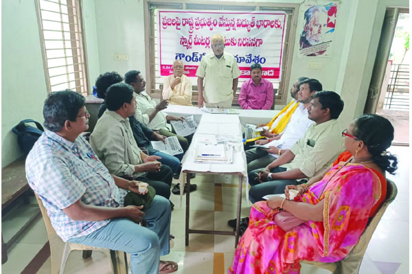 ప్రజలపై విద్యుత్‌ భారాలు రద్దు చేయాలి