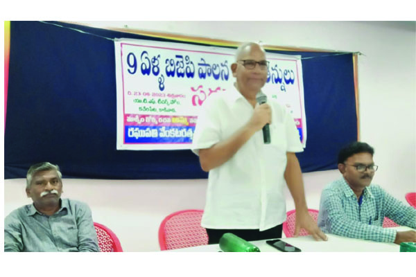 బిజెపి పాలనలో ఆర్థిక అంతరాల పెంపు