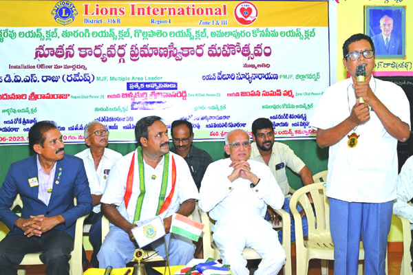 లయన్స్‌ క్లబ్‌లు ఆదర్శంగా నిలవాలి