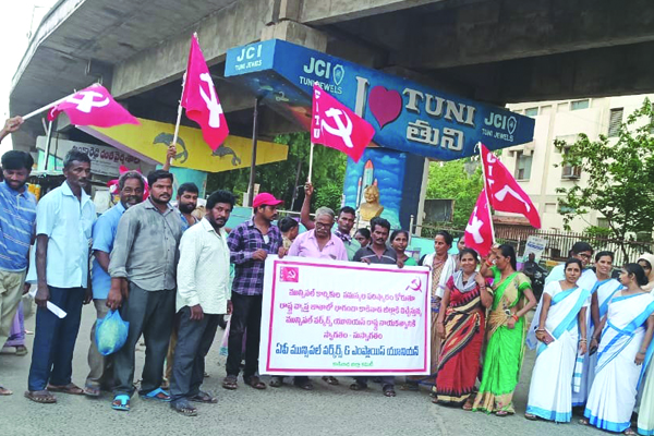 జిల్లాకు చేరిన మున్సిపల్‌ కార్మికుల జాతా