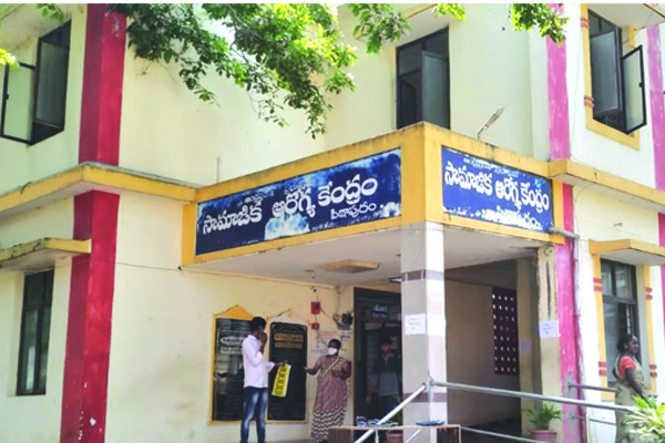 ప్రసవం కోసం.. పైసలివ్వాల్సిందే..