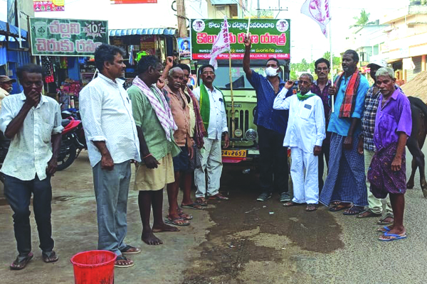 అర్హులైన రైతులకు కౌలు కార్డులివ్వాలి 