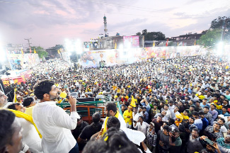 బహిరంగ సభలో మాట్లాడుతున్న నారా లోకేష్‌