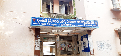 వైద్య ఆరోగ్య శాఖలో గందర గోళం