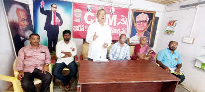 సమావేశంలో మాట్లాడుతున్న సిపిఎం కేంద్ర కమిటీ సభ్యులు ఎం.ఎ. గఫూర్‌