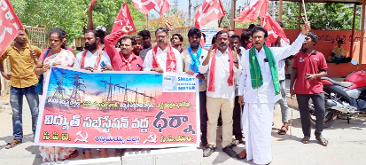 ఛార్జీలు తగ్గించకపోతే మరో విద్యుత్‌ ఉద్యమం తప్పదు