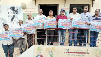 పోస్టర్‌ ఆవిష్కరిస్తున్న జెవివి నాయకులు