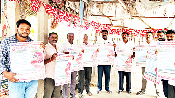 పోస్టర్లు విడుదల చేస్తున్న సిపిఎం నాయకులు