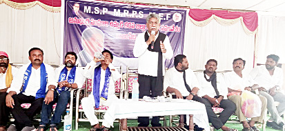వర్గీకరణే అంతిమ లక్ష్యం : ఎమ్మార్పీఎస్‌ 