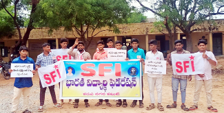 ఆర్ట్స్‌ కళాశాల ఎదుట నిరసన చేస్తున్న ఎస్‌ఎఫ్‌ఐ నాయకులు
