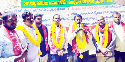మాట్లాడుతున్న రాష్ట్ర అధ్యక్షులు నాగభూషణం