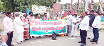 విద్యుత్‌ భవన్‌ ఎదుట ధర్నాచేస్తున్న కాంగ్రెస్‌ నాయకులు