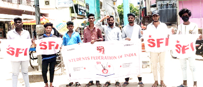 ఆందోళన చేస్తున్న ఎస్‌ఎఫ్‌ఐ నాయకులు