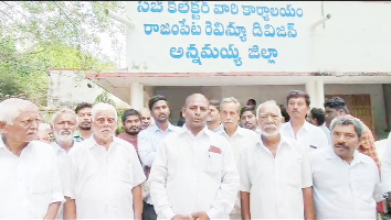 ధర్నా చేస్తున్న బోయనపల్లె గ్రామస్తులు