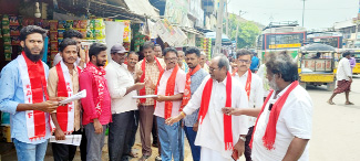 సంతకాలు సేకరిస్తున్న వామపక్ష నాయకులు