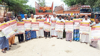 వాల్‌పోస్టర్‌ను ఆవిష్కరిస్తున్న నాయకులు