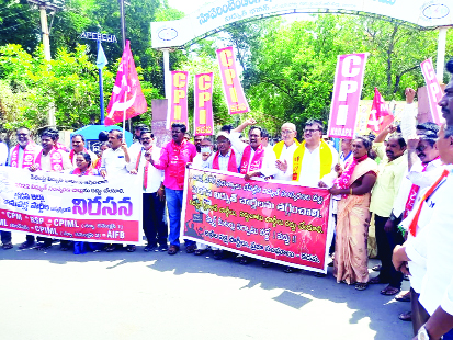 కడప : విద్యుత్‌ భవన్‌ వద్ద ఆందోళన చేస్తున్న అఖిలపక్ష నాయకులు