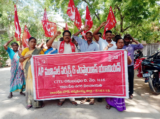 మున్సిపల్‌ కార్యాలయం ఎదుట ధర్నా చేస్తున్న కార్మికులు