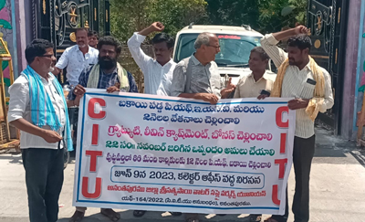 చెల్లించాలి