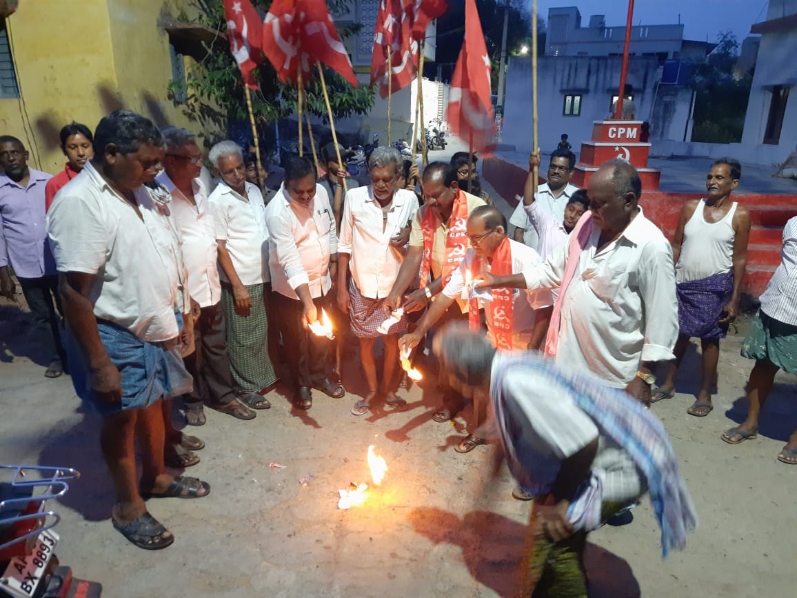 రూ.488 బిల్లులో ఇతర ఛార్జీలే రూ.197