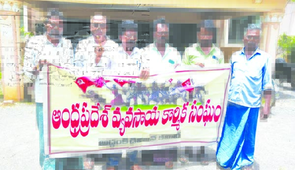 సమస్యలు పరిష్కరించాలని ధర్నా