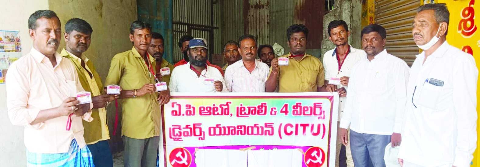 ఆటో డ్రైవర్లకు యూనియన్‌ గుర్తింపు కార్డులు ఇస్తున్న నాయకులు
