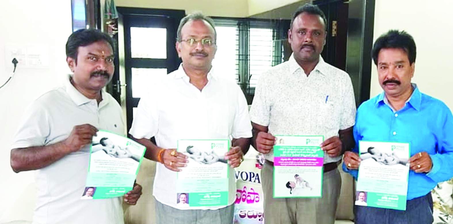 గోడపత్రికను ఆవిష్కరిస్తున్న నాయకులు