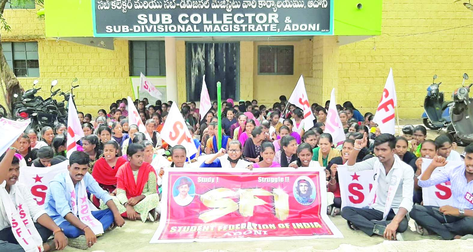 ధర్నా నిర్వహిస్తున్న నాయకులు, విద్యార్థులు