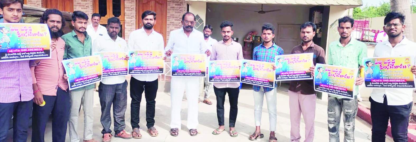 సమావేశంలో మాట్లాడుతున్న మీనాక్షి నాయుడు