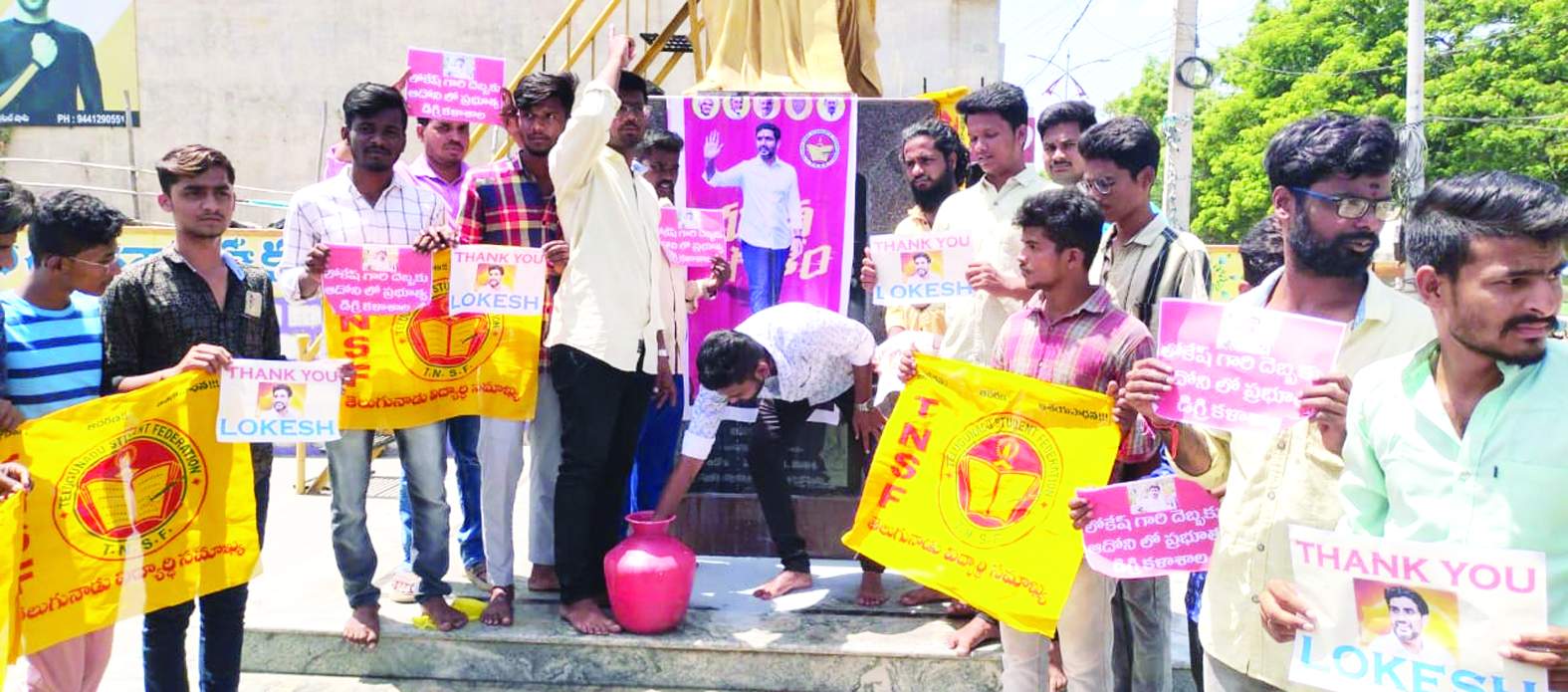 లోకేష్‌ చిత్రపటానికి పాలాభిషేకం చేస్తున్న నాయకులు