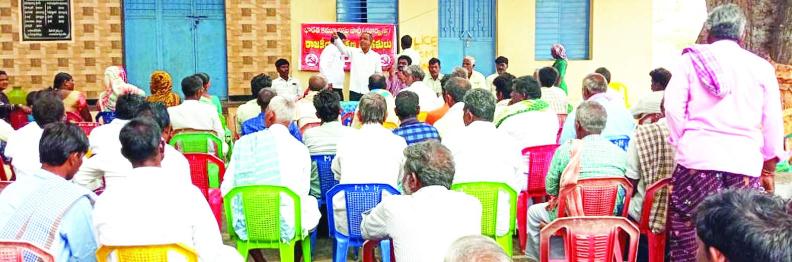 సమావేశంలో మాట్లాడుతున్న వెంకటేశులు